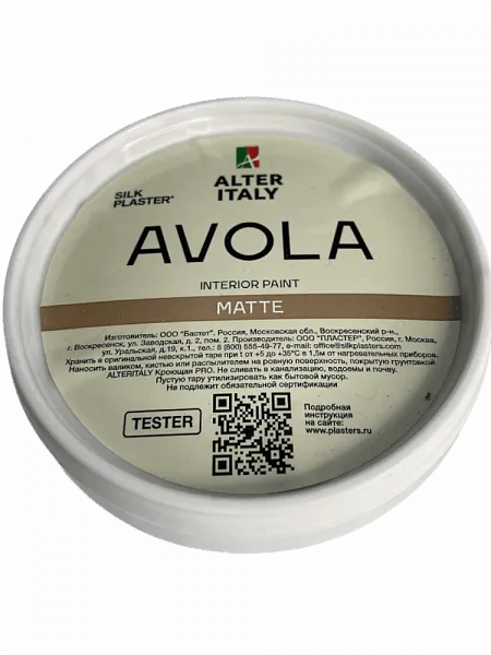 Тестер краски AlterItaly AVOLA MATTE, база А, под колеровку 0,2 л
