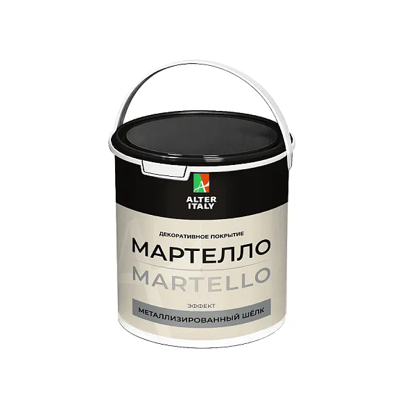 Декоративное покрытие AlterItaly МАРТЕЛЛО (MARTELLO) с эффектом металлизированный шёлк / под колеровку, 2,5 л