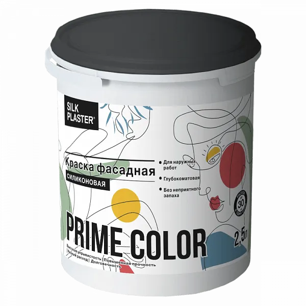 Краска PRIME COLOR фасадная силиконовая, 2,5 л, оттенок белый