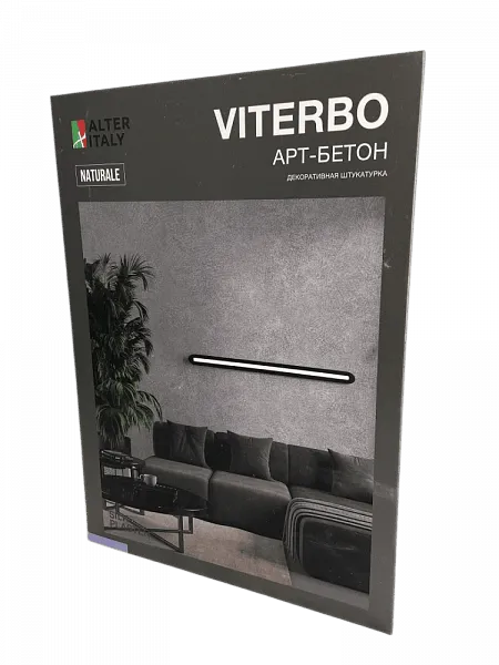 Каталог AlterItaly Витербо (Viterbo)