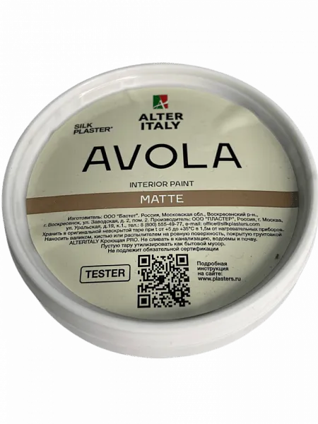 Тестер краски AlterItaly AVOLA MATTE, база А, 0,2 л
