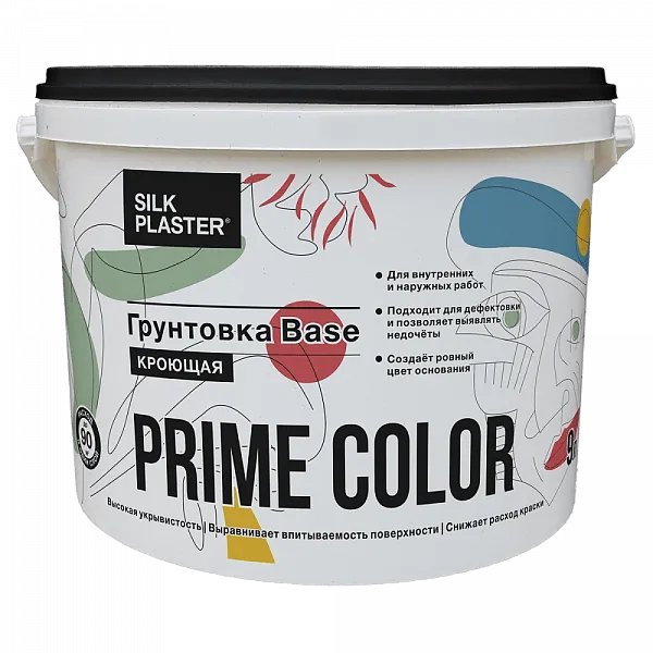 Кроющая грунтовка PRIME COLOR БАЗА (BASE) 9 л