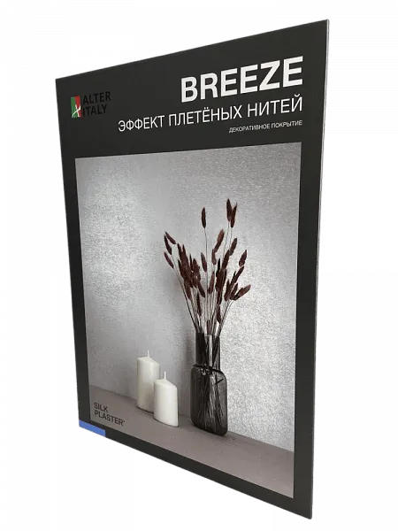 Каталог AlterItaly Бриз (Breeze)