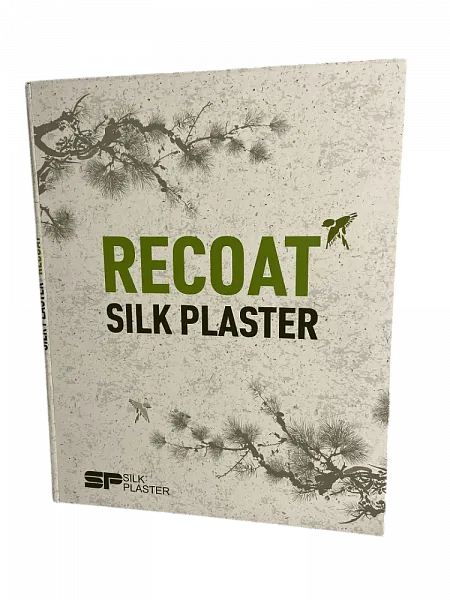 Каталог-промо Silk Plaster Рекот (Recoat)