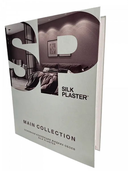 Каталог Main Collection Основная коллекция жидких обоев Silk Plaster