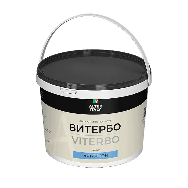 Декоративная штукатурка AlterItaly ВИТЕРБО (VITERBO) Naturale с эффектом арт-бетона & Topcoat MATTE, комплект 15 кг + 2 л
