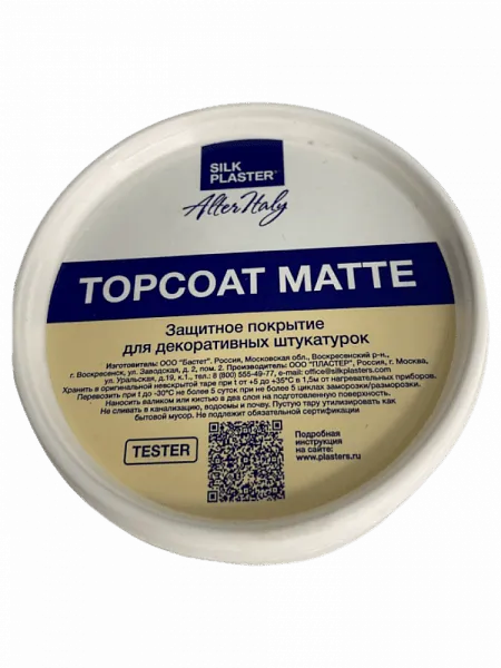 Тестер защитного покрытия AlterItaly Topcoat Matte под декоративные штукатурки Tufino, Viterbo под колеровку 0,15 л