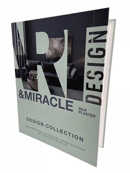 Каталог Design Collection Дизайнерские коллекции жидких обоев Art Design & Miracle