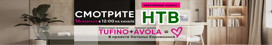 Новый проект SILK PLASTER в «Квартирном вопросе»!