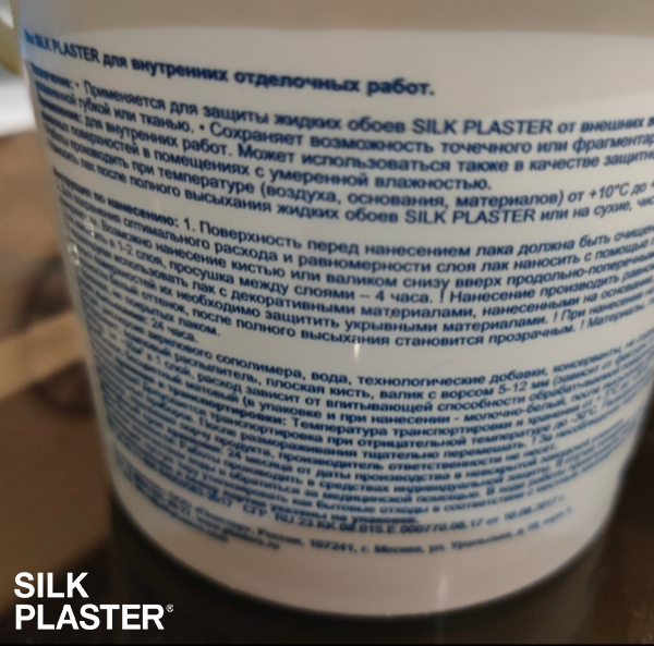 Отзывы SILK PLASTER